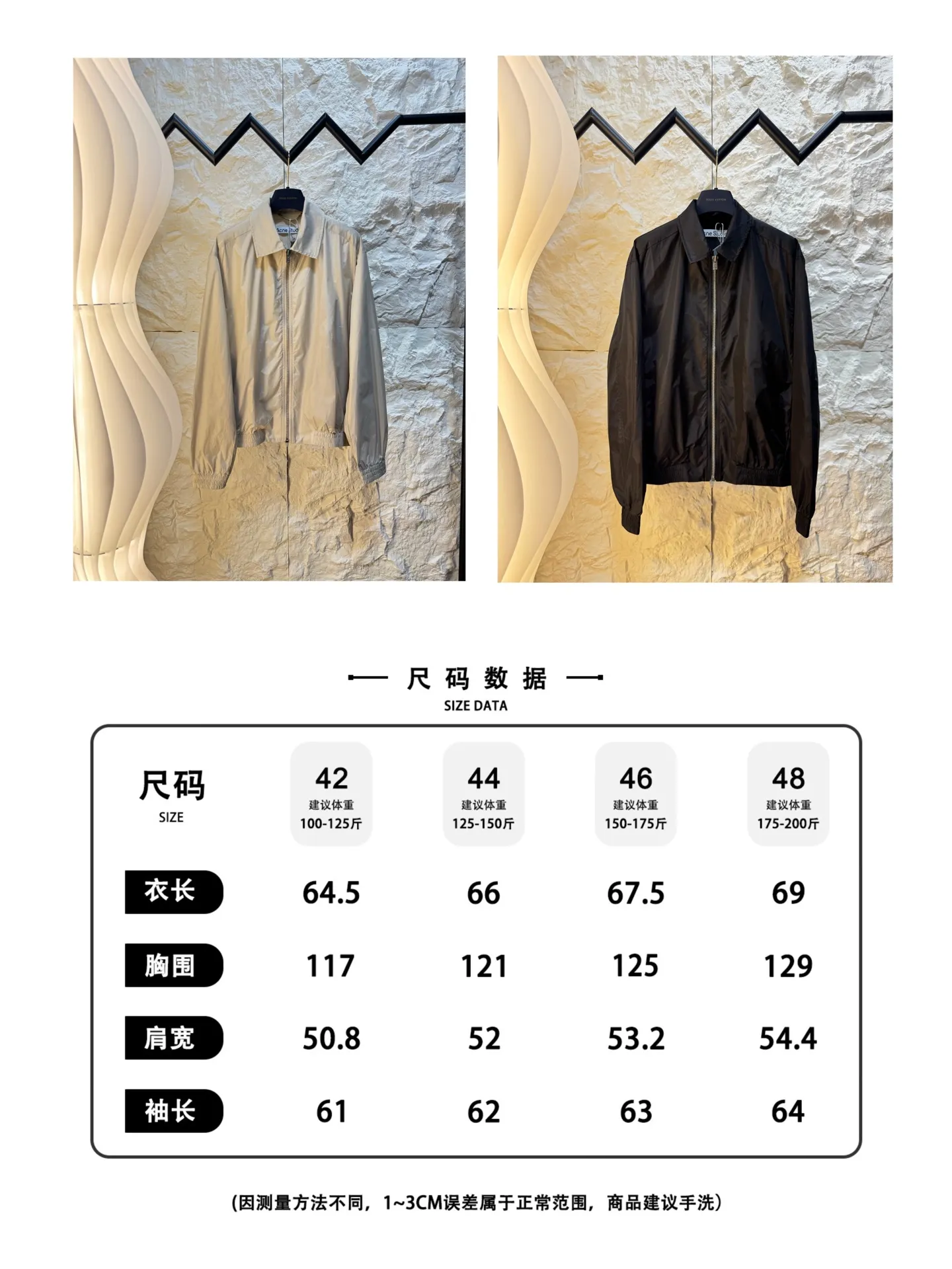 ｜Size diagram｜